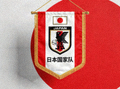 日本国家队队徽旗帜